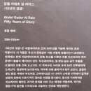 시립박물관 외부 화장실 | 서울시립미술관 《근접한 세계》: 아부다비 음악예술...관람 가이드 및 감상평 (feat. 두바이 박물관)