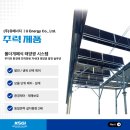 (유)동일에너지 이미지