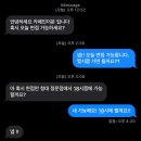 안경매니져율량사천점 | 거짜식들되게시끄럽게구네
