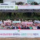 삼호천 이미지