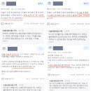 오월의한의원 이미지
