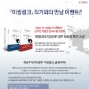 미씽링크 이미지