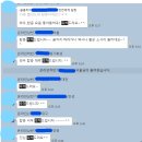 베니아샘의 분양권 투자반을 듣고 이미지