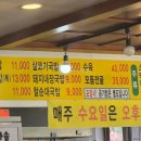 명품 가마솥 소머리 국밥 이미지