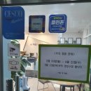 인헌동-23 이미지