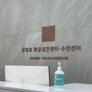 김영효이비인후과의원 네이버블로그