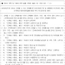 임피보건지소 이미지