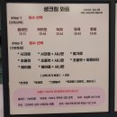 더베리와플 이미지