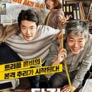 그린오션스 이미지