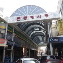 미영식품