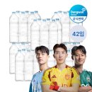 롯데샘물