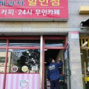 무인52 이미지