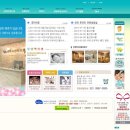 파티마산부인과의원 이미지