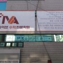 신정식한의원 이미지