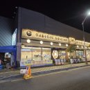 조선부뚜막 안성공도점 이미지
