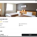 호텔아담한 충북대점 | 삿포로 호텔 홋케 클럽 온천 대욕장 삿포로역 근처 가성비 숙소 추천 내돈내산 후기 ♥