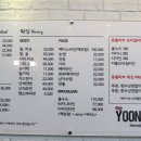 윤블리뷰티 이미지