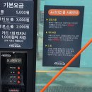 수성세차장 이미지