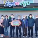 새남해농협 이미지