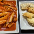 백운떡볶이 이미지