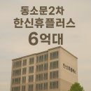 성북33 이미지