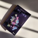 챠밍미용실 이미지