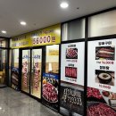 나룻터풍천장어 이미지