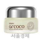 아르코코
