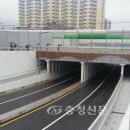 신흥지하차도 이미지