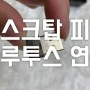 에어피씨 이미지