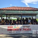 전북특별자치도광역치매센터 이미지