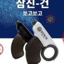 굿모닝크린케어 이미지