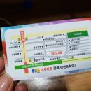 야시디팡