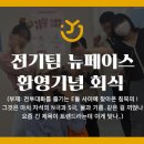 한창광고기획 이미지