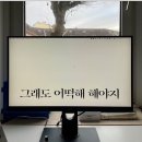 오슈 이미지