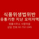 변호사김주필법률사무소 이미지