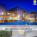 팬션나라 이미지