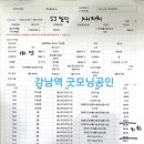 대장SJ타워 이미지