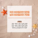 바바라뷰티샵 이미지
