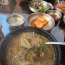 시장추어탕 - 양산시 | [평택맛집] 서재본가할매추어탕 통복시장맛집 솔직후기