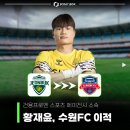 [7월 고등대회 조추첨 결과] 유소년 축구 경기 촬영 전문 ㅣFC서울전력분석관 출신의 전문 디렉터 &#34;스카웃박스&#34; 이미지