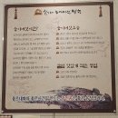 참일능이 | [광양] 몸보신 성지 참일능이능이버섯백숙:진한국물에 반하고 온 내돈내산 후기