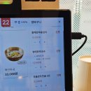 개수리막국수경기도청점 | 광교중앙역 맛집 점심에 먹기 좋은 '개수리막국수 경기도청점'