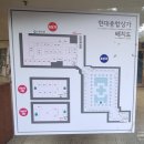 오금현대아파트상가 이미지