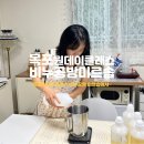 미르솝 네이버블로그
