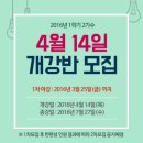 드림원격평생교육원