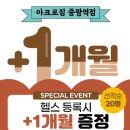 아크로짐 중랑역점 이미지