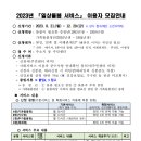 동산의료기 이미지