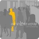 【 ㉦ 】예쁜 [일러스트] 이미지 모음 ºωº 글귀ⓧ【 ㉦ 】 이미지