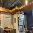 춘하추우동 이미지